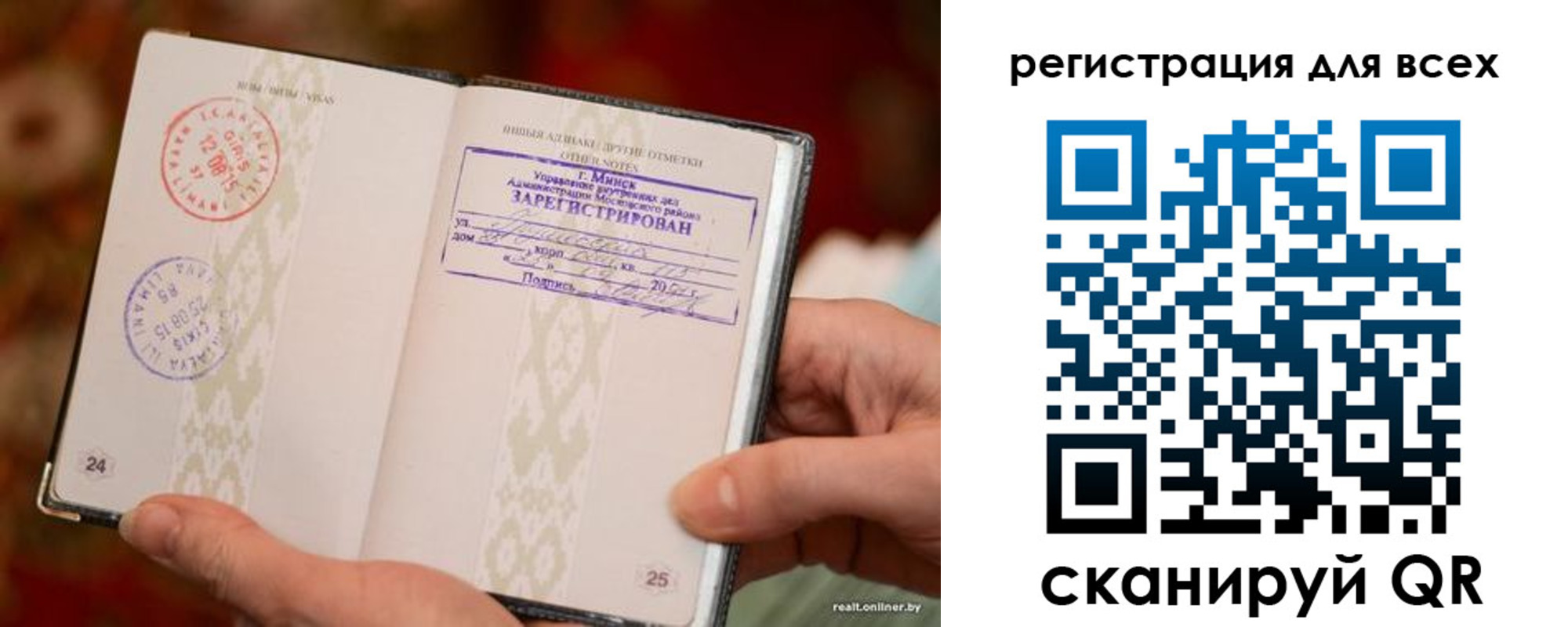 временная регистрация госуслуги в Давлеканово