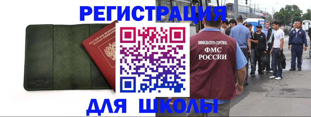 временная регистрация в квартире в Давлеканово